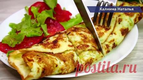 Кабачковый омлет с сыром на завтрак