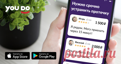 Олег Набелкин на YouDo с 8 декабря 2018 года, г. Москва. Отзывы (414), средняя оценка (4.97), виды выполняемых работ - Ремонт цифровой техники, Компьютерная помощь Олег Набелкин, г. Москва, исполнитель на YouDo с 8 декабря 2018. Виды выполняемых работ: Ремонт цифровой техники, Компьютерная помощь.