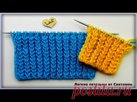 ЧУДО резинка Рельефная спицами Rib knitting stitches
