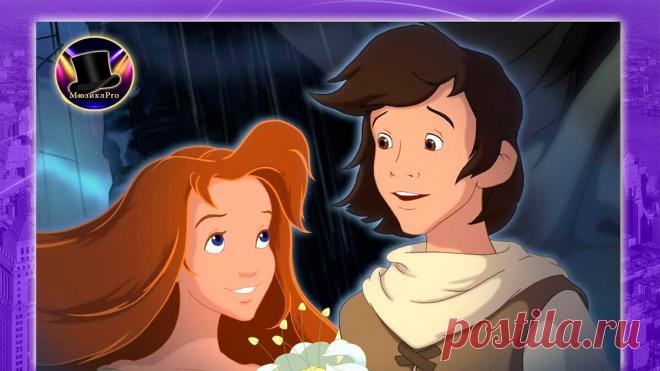 "Карлик Нос": по моему мнению, русский мультфильм интереснее оригинала | МюзиклPRO | Яндекс Дзен