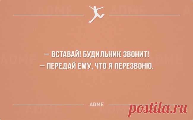 20 открыток, которые помогут взбодриться к выходным