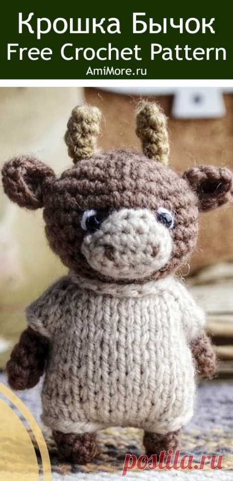 PDF Крошка Бычок крючком. FREE crochet pattern; Аmigurumi animal patterns. Амигуруми схемы и описания на русском. Вязаные игрушки и поделки своими руками #amimore - корова, коровка, телёнок, бык, маленький бычок.