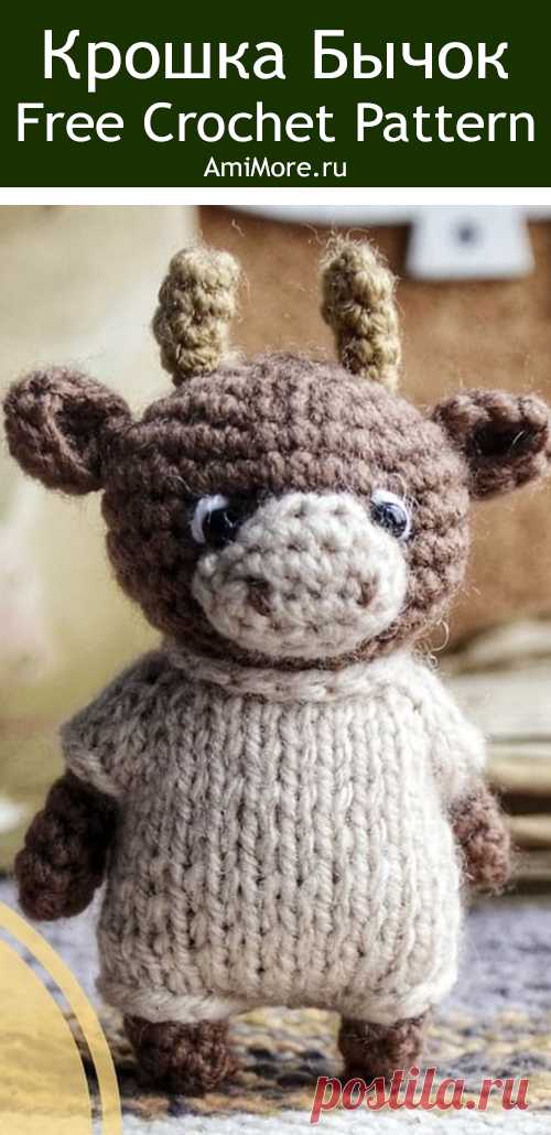 PDF Крошка Бычок крючком. FREE crochet pattern; Аmigurumi animal patterns. Амигуруми схемы и описания на русском. Вязаные игрушки и поделки своими руками #amimore - корова, коровка, телёнок, бык, маленький бычок.