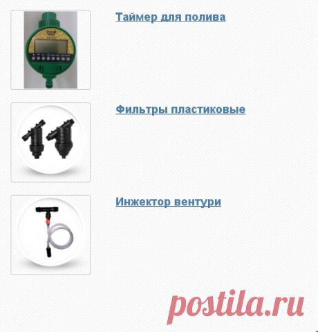 Каталог продукции