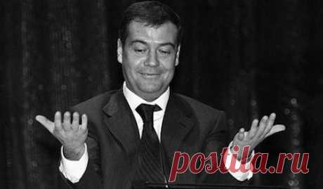 Дмитрию Медведеву - &quot;дарят&quot; через однокурсников