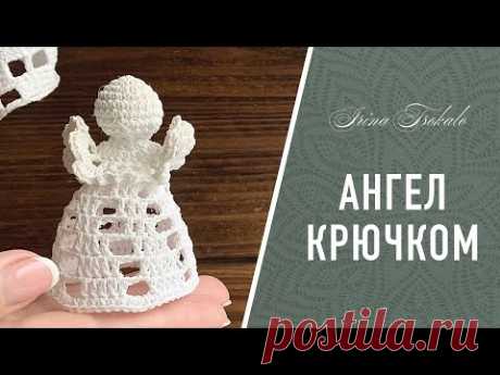 Объёмный АНГЕЛ крючком