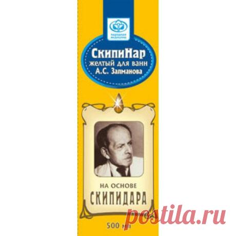 СкипиНар «Желтый для ванн А.С. Залманова» на основе скипидара 500 мл: продажа, цена в Санкт-Петербурге. Натуральные препараты, общее от "МК "Народная медицина"" - 220819636