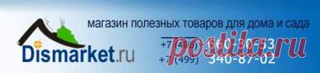 Кадка дубовая для засолки 15л &quot;Эк&quot; с крышкой и гнетом