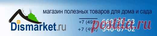 Кадка дубовая для засолки 15л "Эк" с крышкой и гнетом
