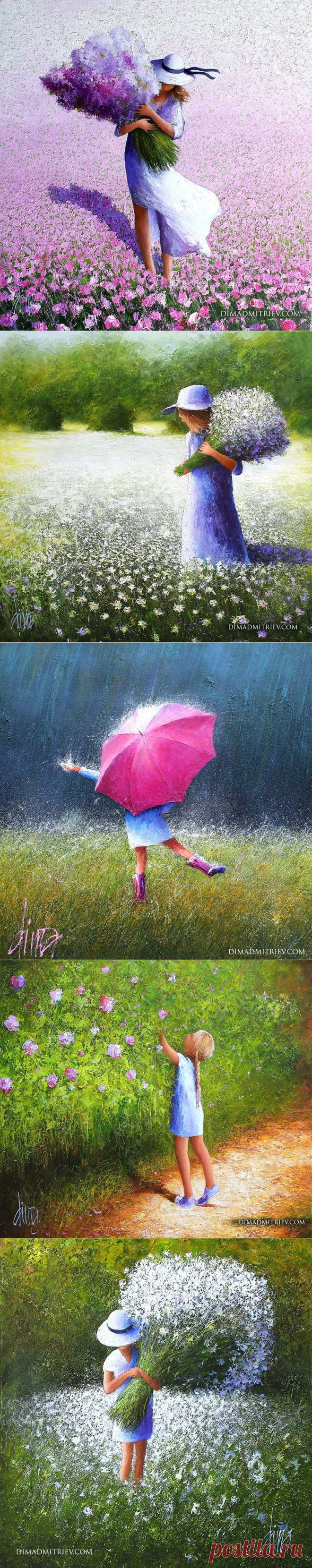 ХУДОЖНИК DIMA DMITRIEV ...Сегодня ещё один маленький день лета... да ещё и какой! пусть он будет самым счастливым!
спешите делиться радостью с любимыми!
