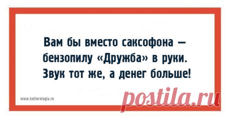 20 открыток с фразами дирижёров, или как ругаются интеллигентные люди