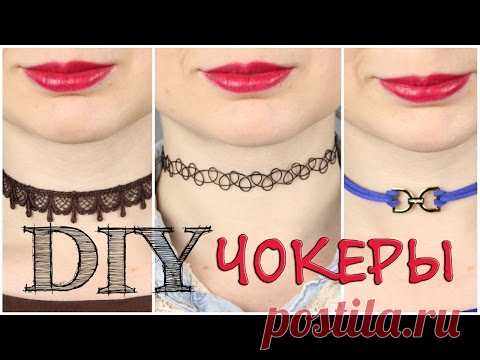 Чокер своими руками из бисера (со схемами), бусин, бархата, лент, кружева, ниток