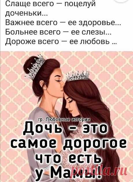 Комментарии к теме