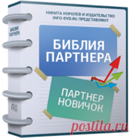 Видеокурсы бесплатно | Видеокурсы. Скачать видеокурсы. - Part 3