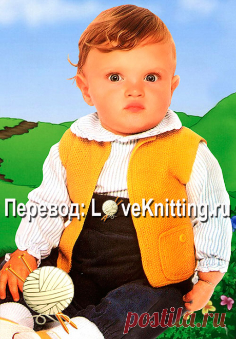Удобный жилет | Loveknitting.ru
