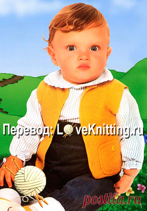 Удобный жилет | Loveknitting.ru