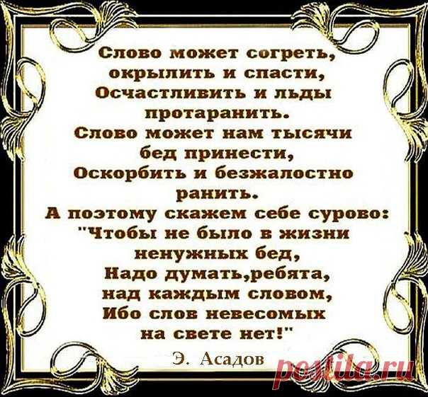 Отправь открыточку - https://vk.com/top_cards  
Моим друзьям. Получи минуту позитива. ПОДПИШИСЬ!