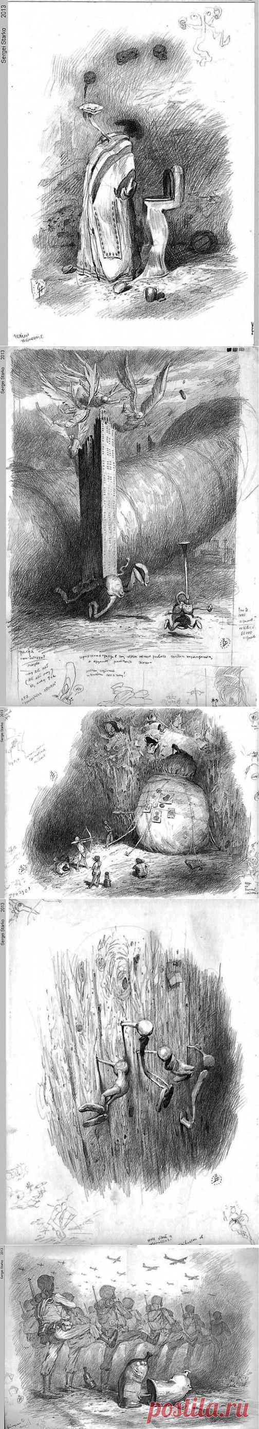 Сергей Старко мастер сюрреализма, графика