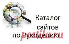 Мой дом - моя мастерская