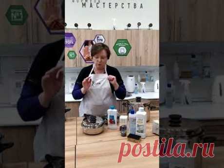 iCook - уход за посудой