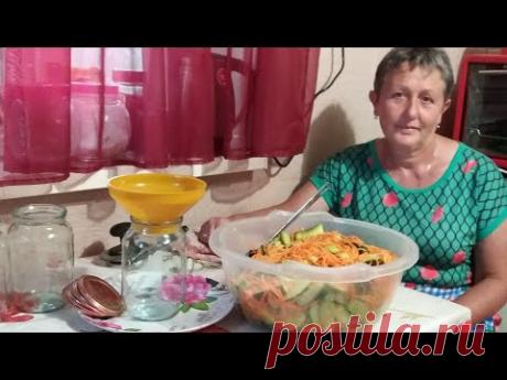Огурцы с морковью на зиму. Очень простой, легкий и быстрый рецепт закрутки, заготовки
