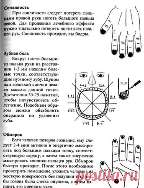 Клуб активного долголетия