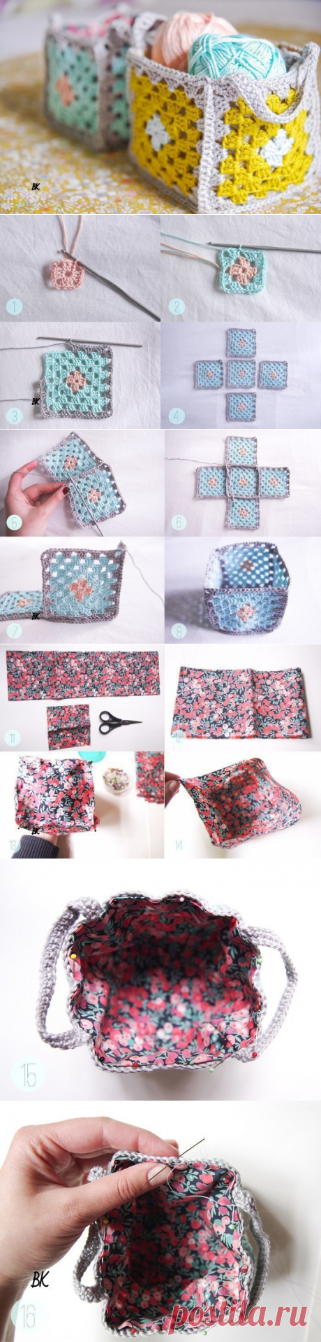 Милые корзинки