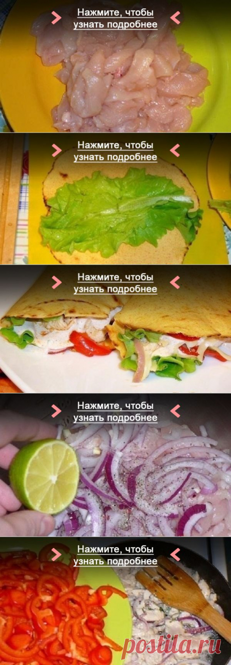 Как приготовить такос - рецепт, ингридиенты и фотографии