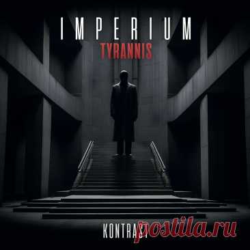 Kontrast - Imperium Tyrannis (2025) 320kbps / FLAC