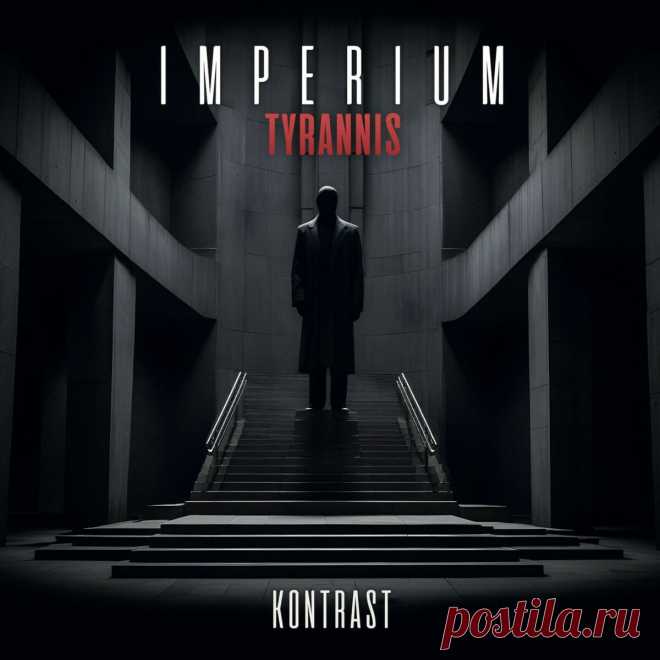 Kontrast - Imperium Tyrannis (2025) 320kbps / FLAC