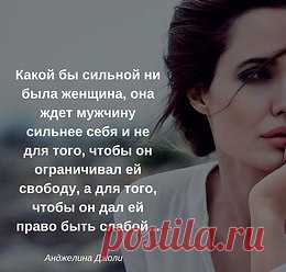 Всё о Любви и Дружбе.