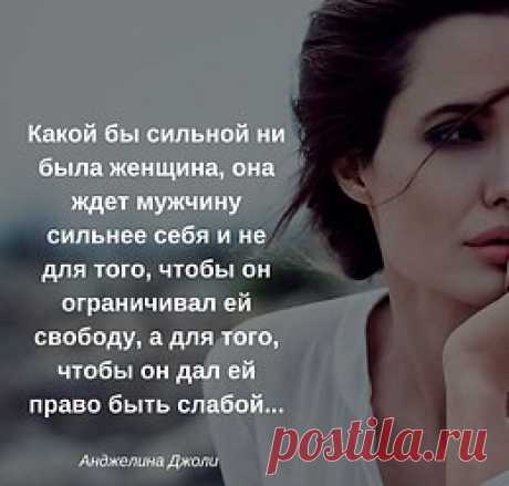 Всё о Любви и Дружбе.