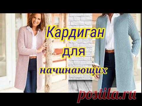 Pinterest ЗАСТАВИЛ меня НАУЧИТЬСЯ ВЯЗАТЬ