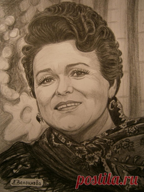 Лина Волоцкова &quot;ЛЮДМИЛА ЗЫКИНА