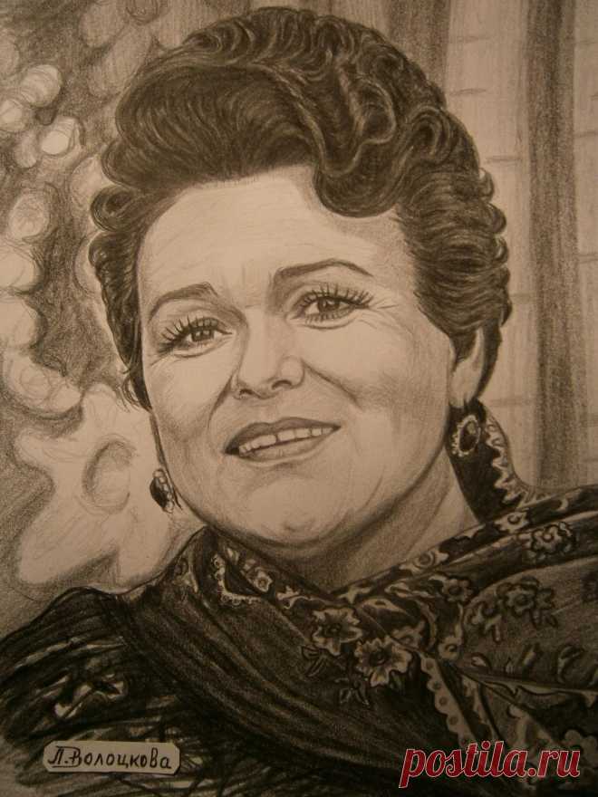 Лина Волоцкова "ЛЮДМИЛА ЗЫКИНА
