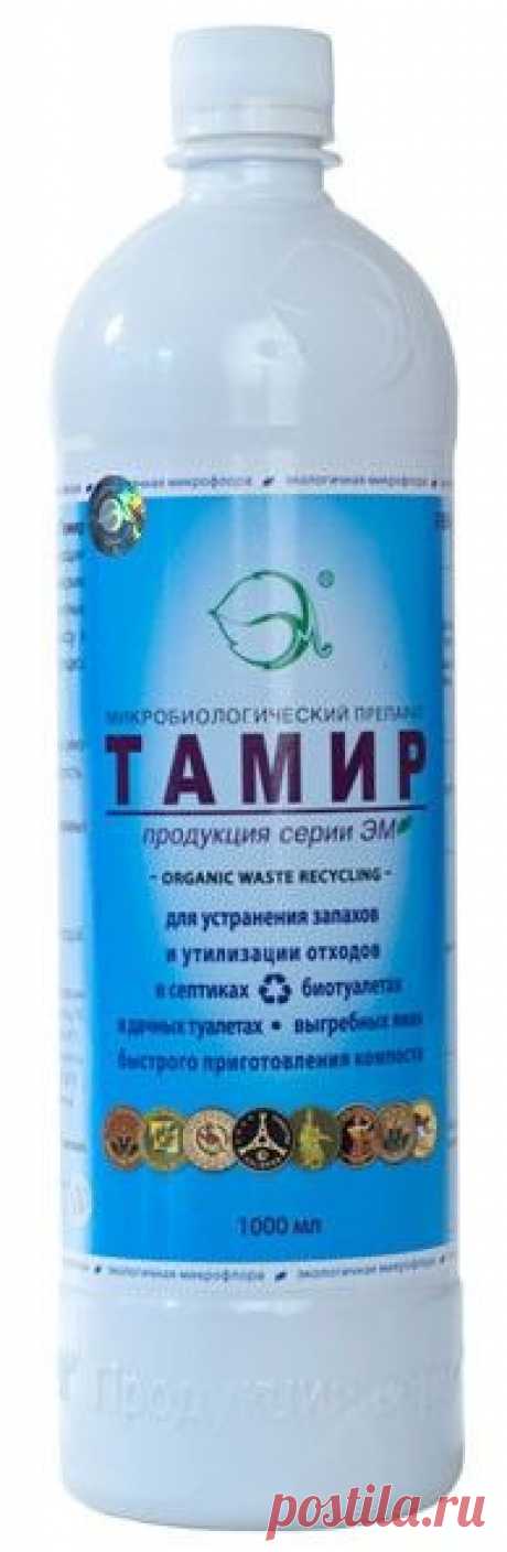ТАМИР: продажа, цена в Барнауле. биопрепараты для выгребных ям от "ООО "Акваметр"" - 6528230
