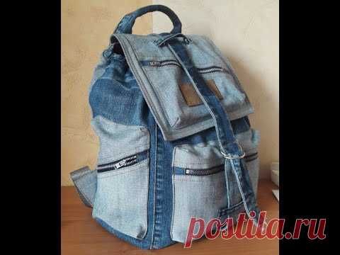 Как сшить рюкзак из старых джинсов. How to sew a backpack fom old jeans.