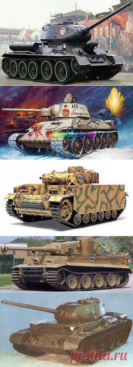 Танк Т-34. Виртуальный музей.: Танк Т-34. Лучший танк Второй мировой войны?