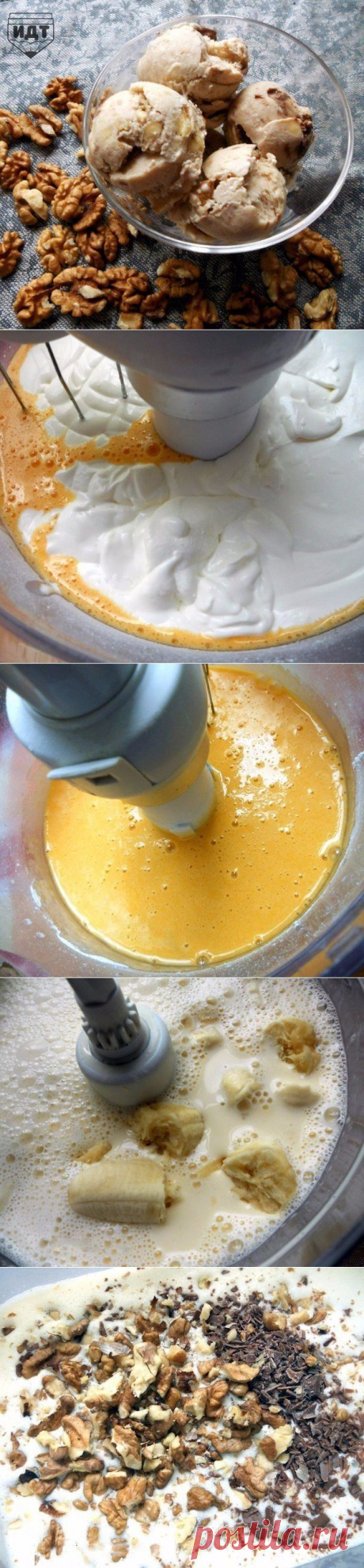Банановое мороженое с шоколадом и грецкими орехами