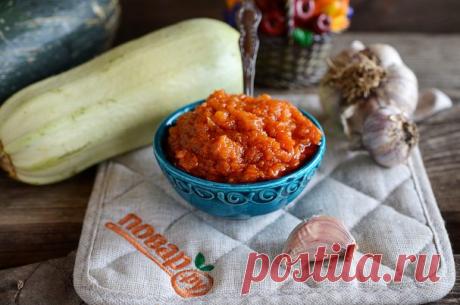 Советская кабачковая икра - пошаговый рецепт с фото на Повар.ру