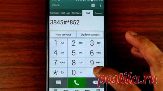 საიდუმლო აპლიკაციები, რომლებიც თქვენს მობილურს აქვს და არ იცოდით