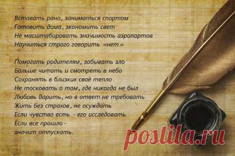 Три моих любимых стихотворения Ах Астаховой. Те, которые в самую душу❤ | vseLENNAya книголюбов | Яндекс Дзен