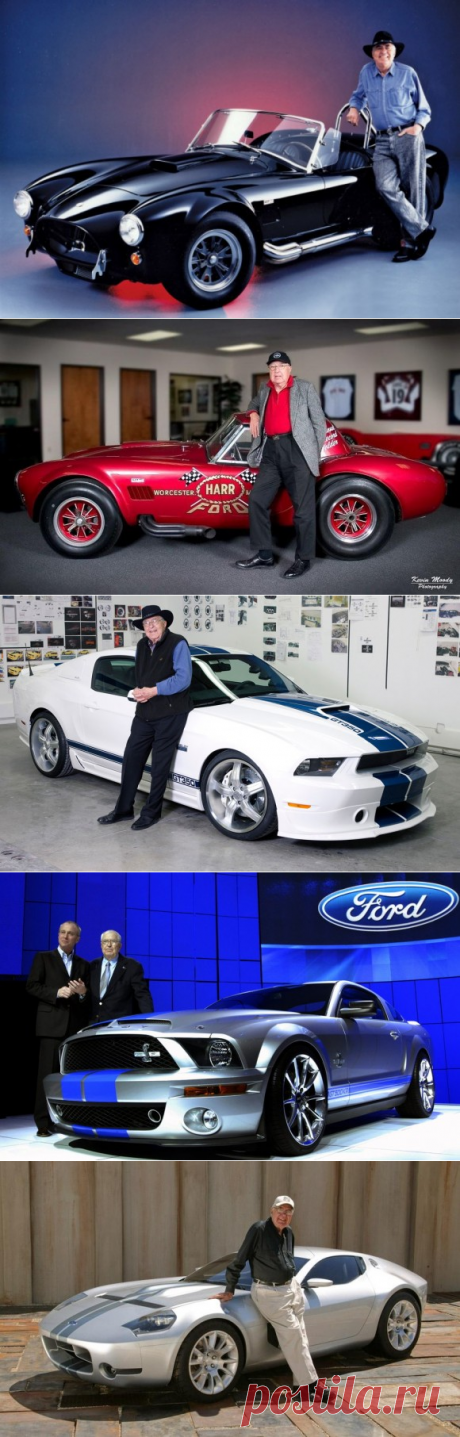 Кэрролл Шелби – легенда американского автопрома
