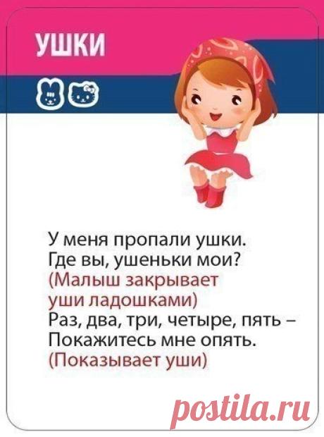 Игры для малышей - Поделки с детьми | Деткиподелки