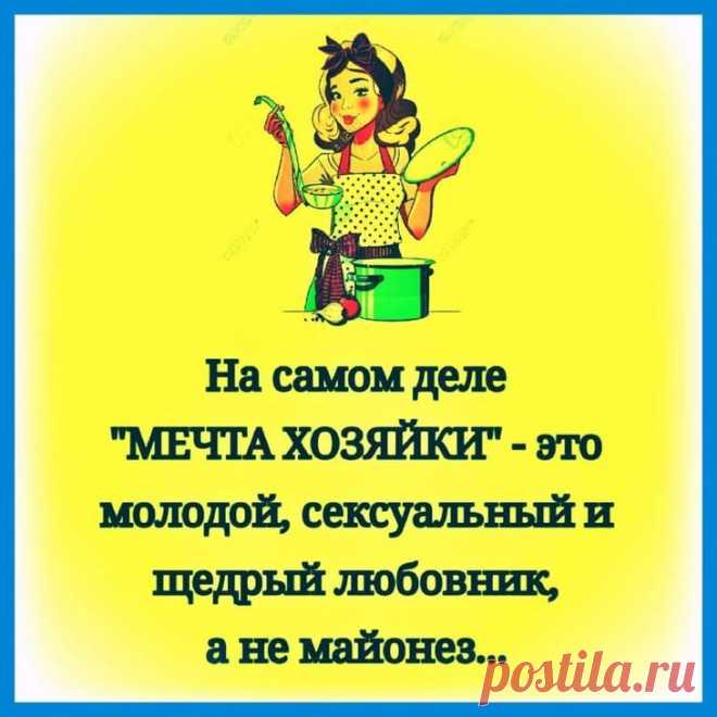 Свежая порция сарказма: 18 классных анекдотов и шуток в картинках