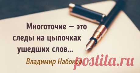 20 отчаянно-романтичных цитат Владимира Набокова