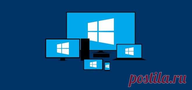 Как освободить дисковое пространство в Windows 10 и ускорить работу системы Все мы помним тот момент, когда впервые запустили Windows 10 на только что купленном ноутбуке или переустановили начисто систему на ПК. Все работает очень быстро и плавно, принося удовольствие и радос...
