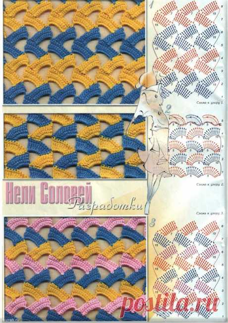 В копилку: новые цветные узоры крючком