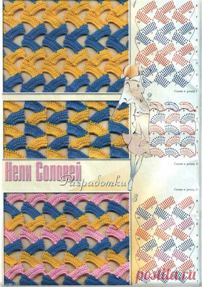 В копилку: новые цветные узоры крючком