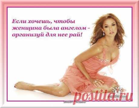 мечты.....